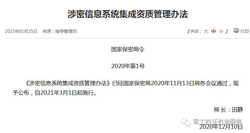 微信圖片_20220922140830.png